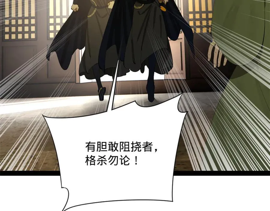 243 你睡了宁焱！？ 第47页