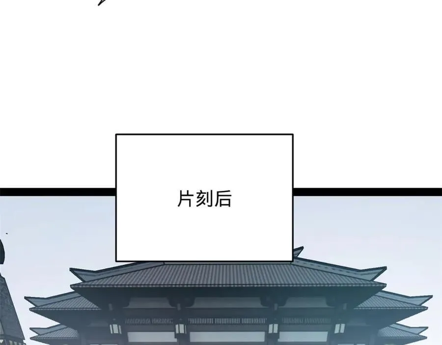 243 你睡了宁焱！？ 第48页