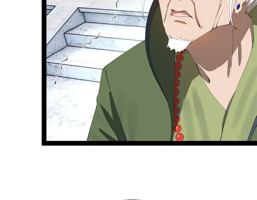 243 你睡了宁焱！？ 第59页