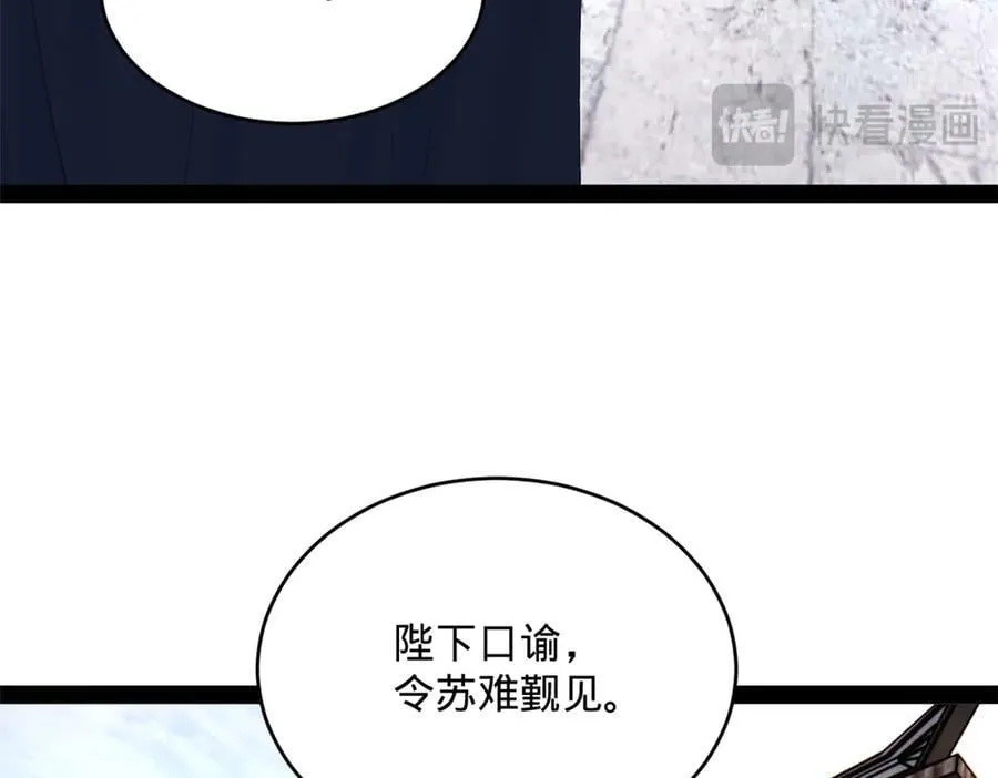 243 你睡了宁焱！？ 第62页