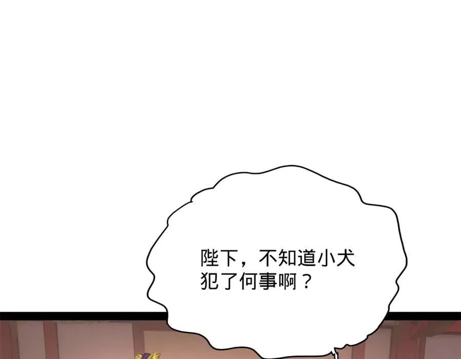 243 你睡了宁焱！？ 第75页