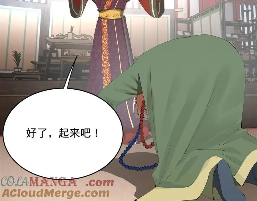243 你睡了宁焱！？ 第89页