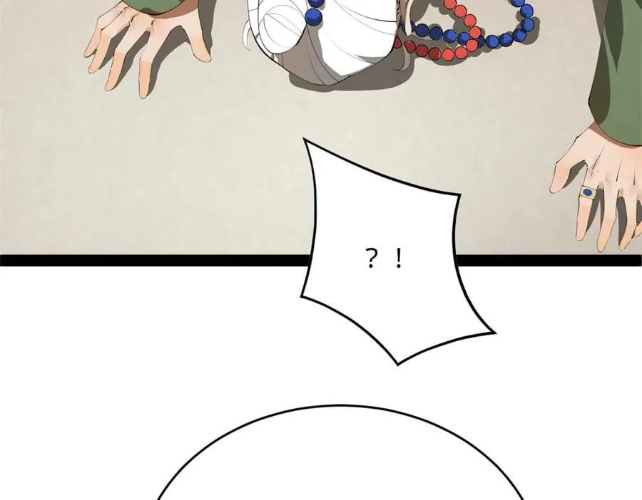 243 你睡了宁焱！？ 第92页