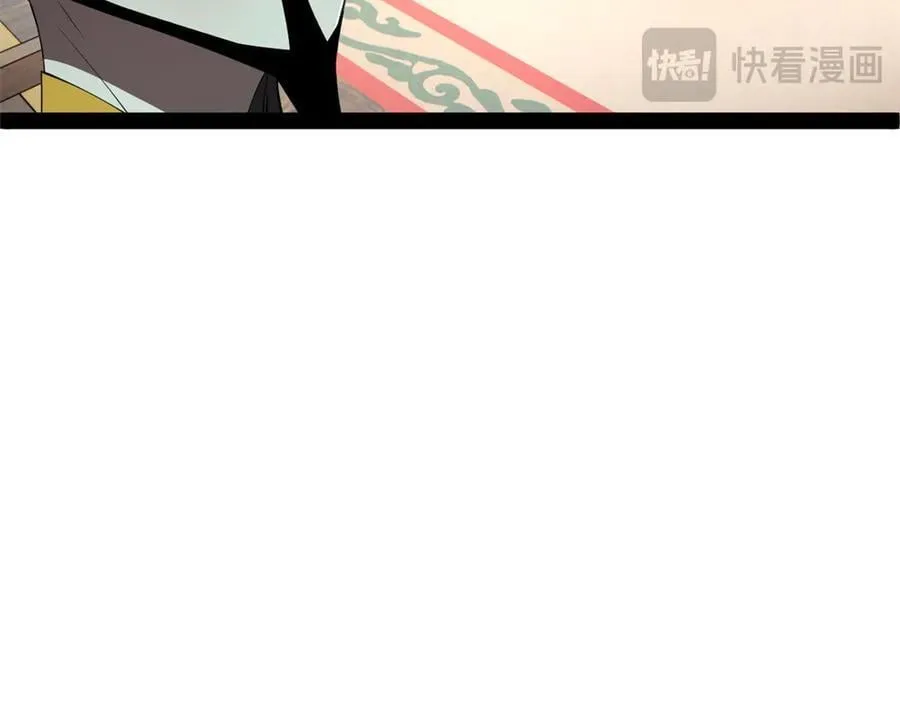 243 你睡了宁焱！？ 第95页