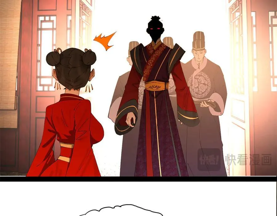 243 你睡了宁焱！？ 第114页