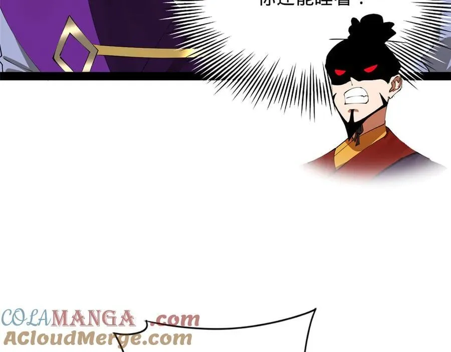 243 你睡了宁焱！？ 第121页