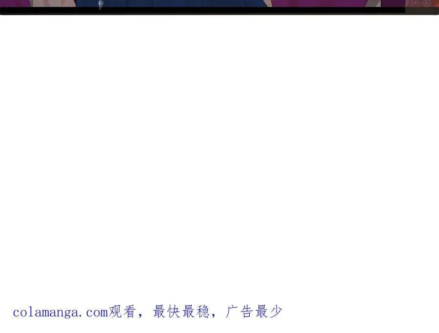 243 你睡了宁焱！？ 第128页
