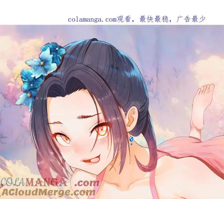 244 好兄弟！喝酒！ 第1页