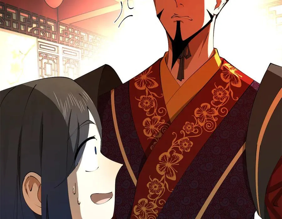 244 好兄弟！喝酒！ 第7页