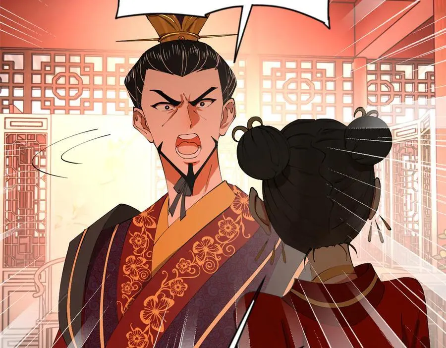 244 好兄弟！喝酒！ 第14页