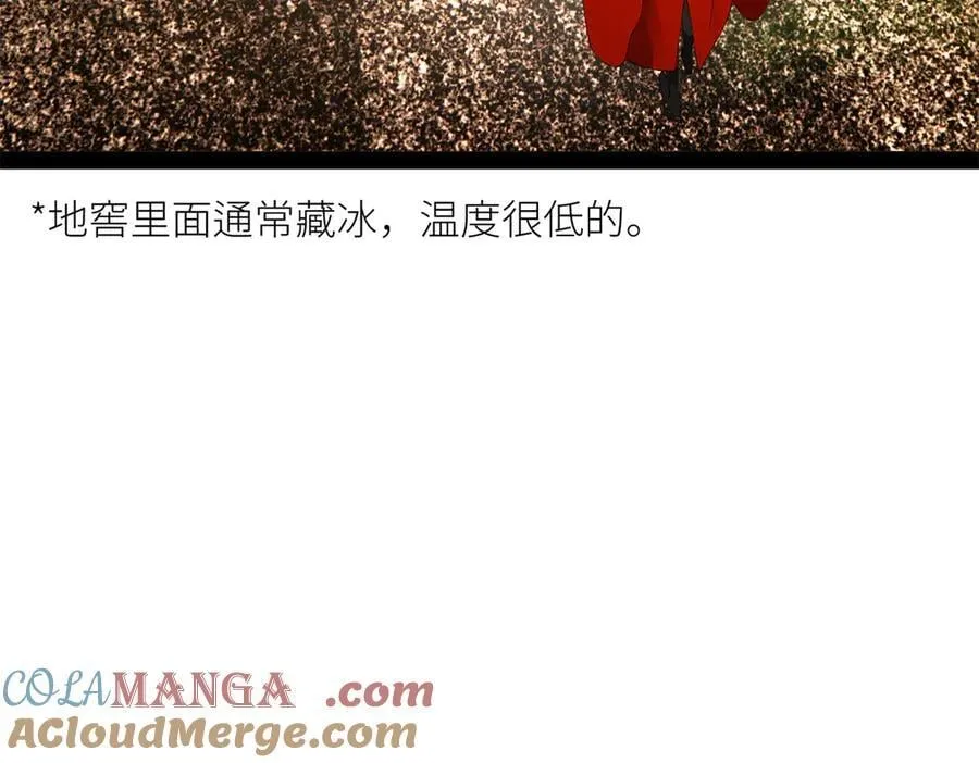 244 好兄弟！喝酒！ 第25页