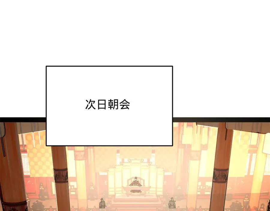 244 好兄弟！喝酒！ 第26页
