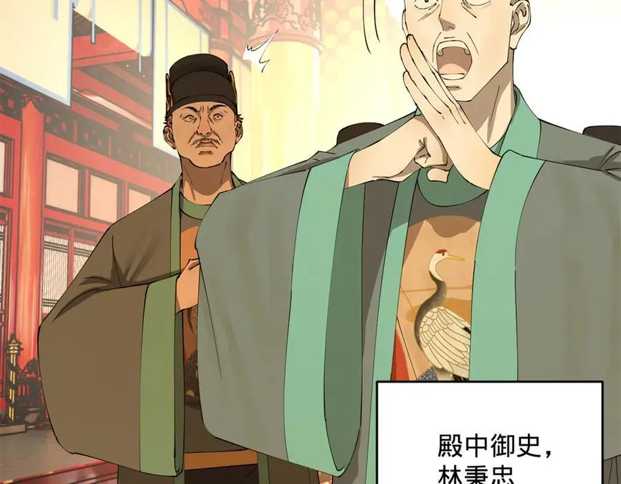 244 好兄弟！喝酒！ 第35页