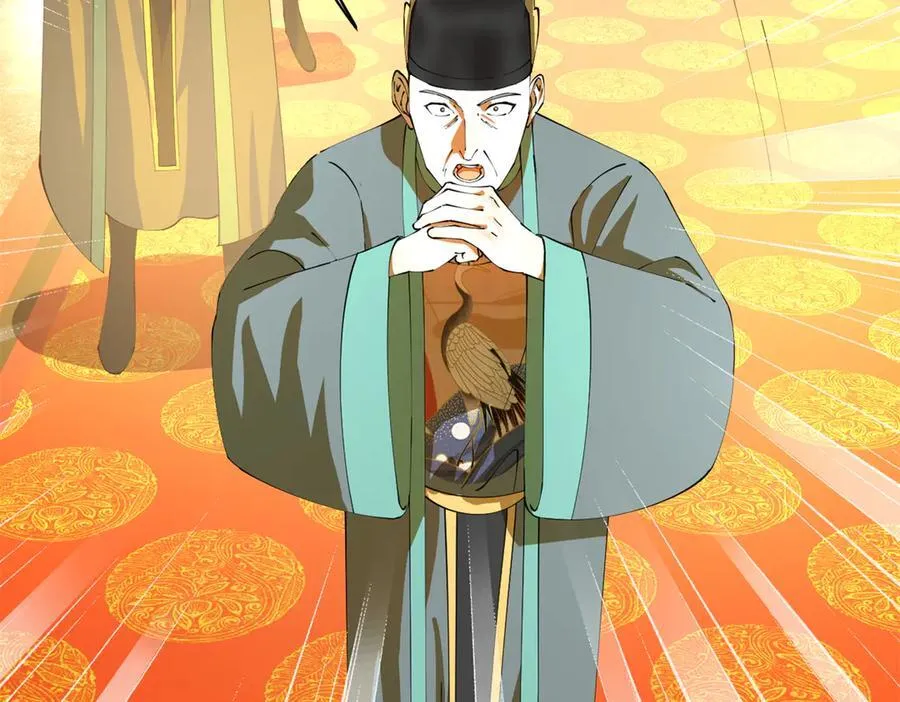 244 好兄弟！喝酒！ 第43页