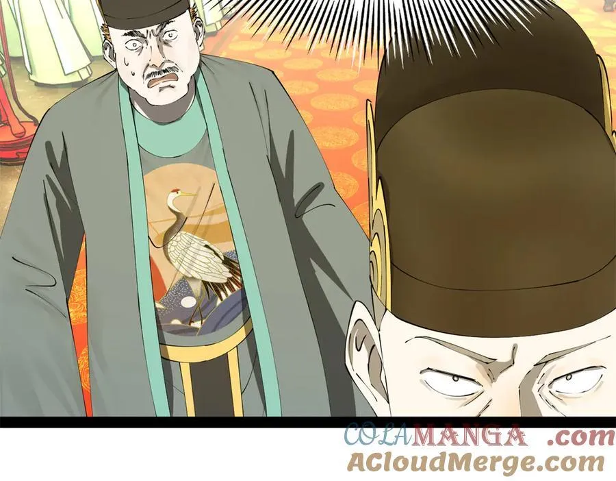 244 好兄弟！喝酒！ 第49页