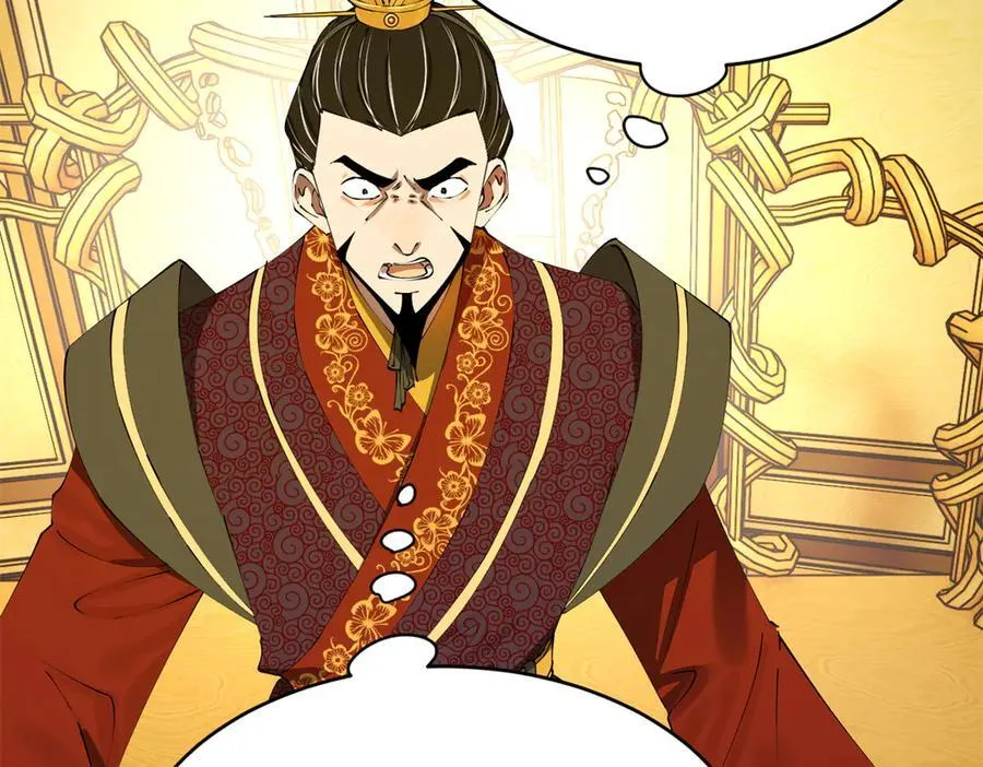 244 好兄弟！喝酒！ 第51页