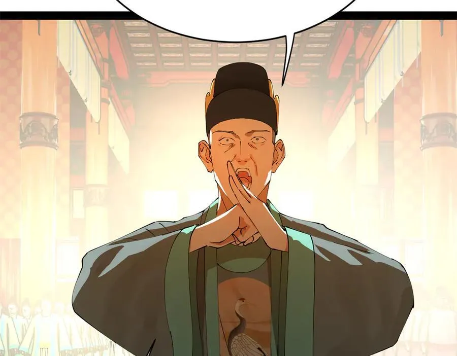 244 好兄弟！喝酒！ 第59页