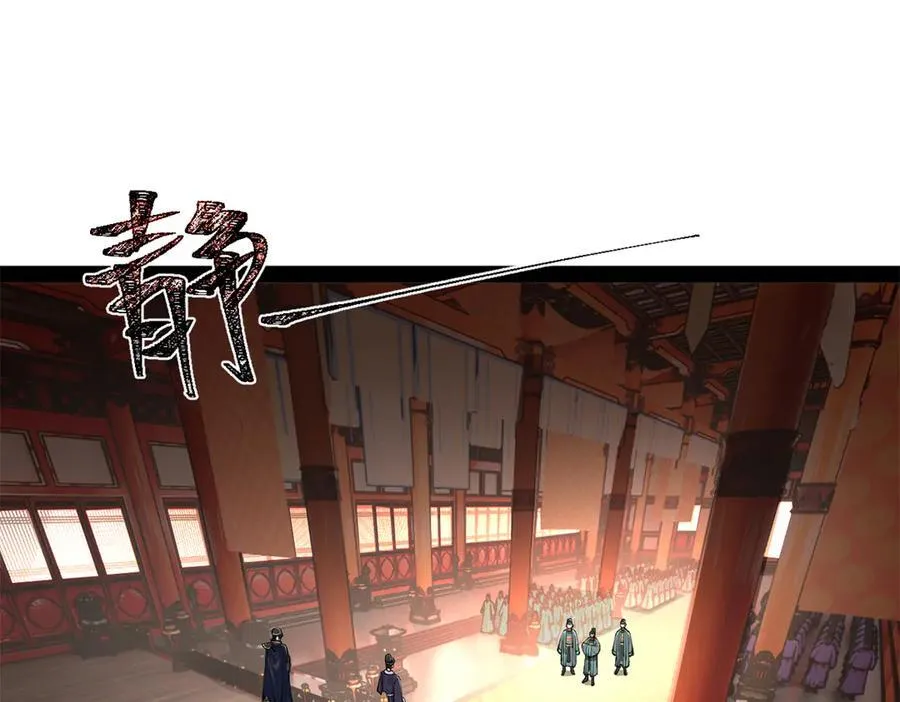 244 好兄弟！喝酒！ 第62页
