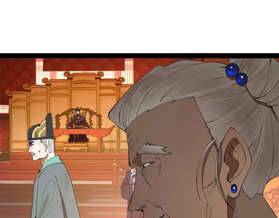 244 好兄弟！喝酒！ 第64页