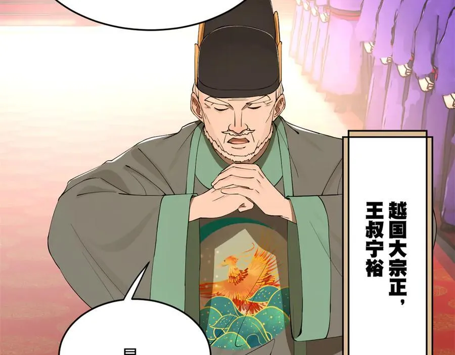 244 好兄弟！喝酒！ 第80页