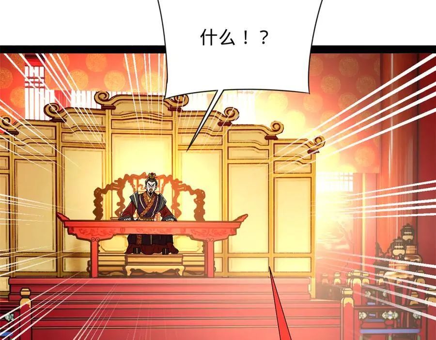244 好兄弟！喝酒！ 第92页
