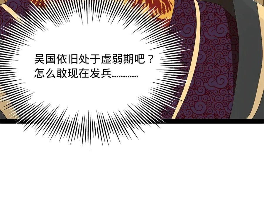 244 好兄弟！喝酒！ 第95页