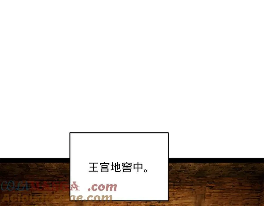 244 好兄弟！喝酒！ 第109页