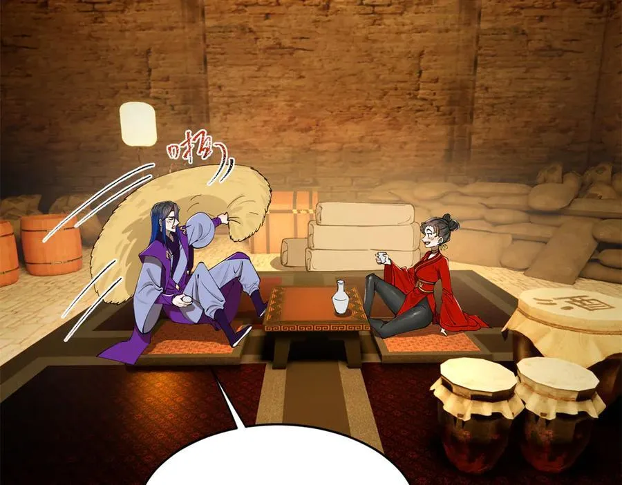 244 好兄弟！喝酒！ 第110页