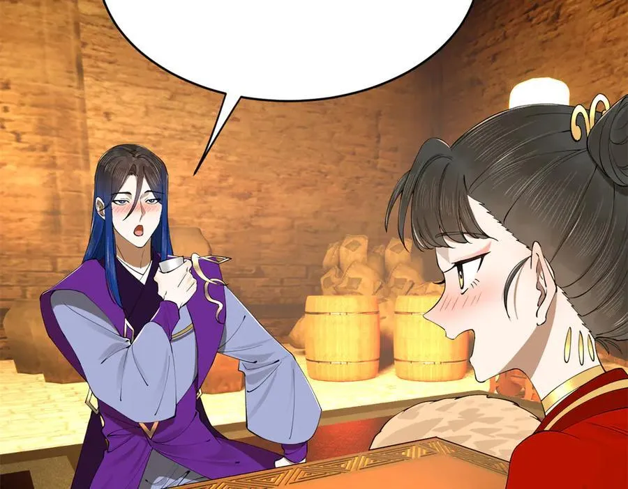 244 好兄弟！喝酒！ 第112页