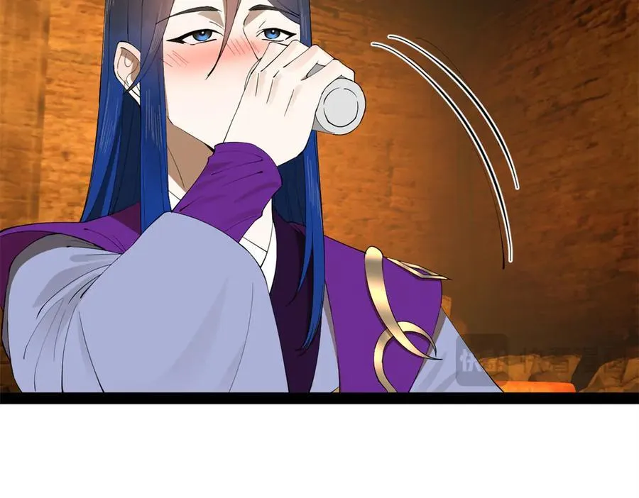 244 好兄弟！喝酒！ 第115页