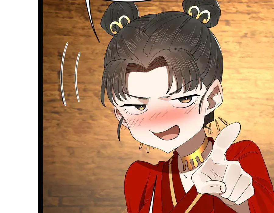 244 好兄弟！喝酒！ 第119页