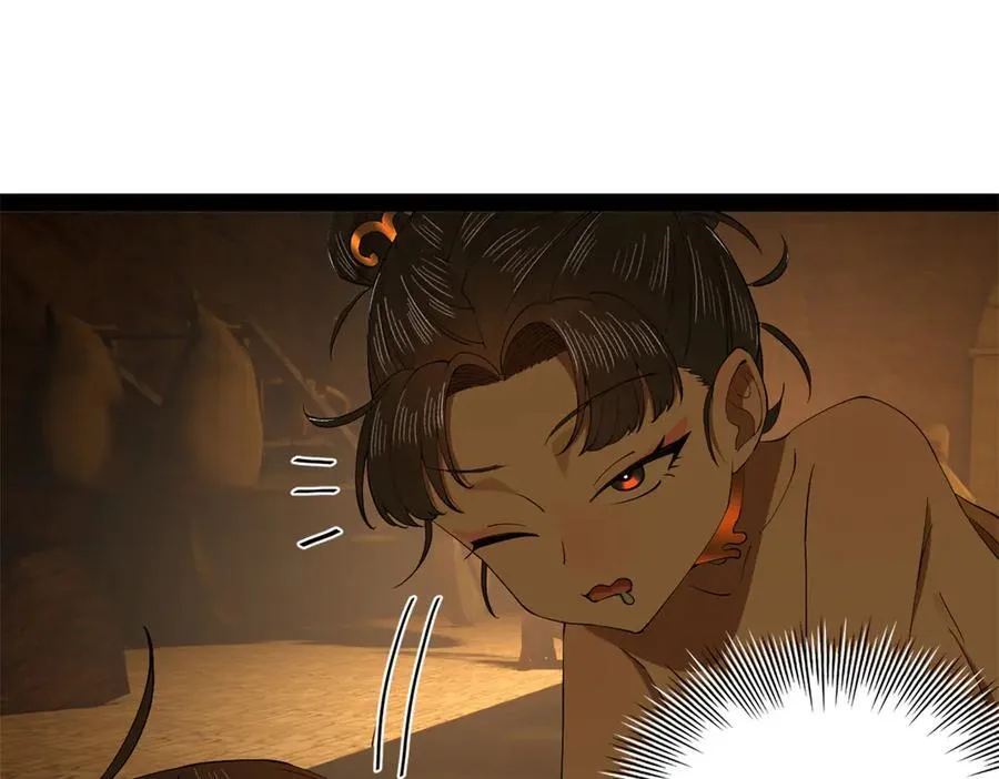 244 好兄弟！喝酒！ 第128页