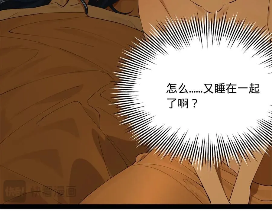244 好兄弟！喝酒！ 第131页