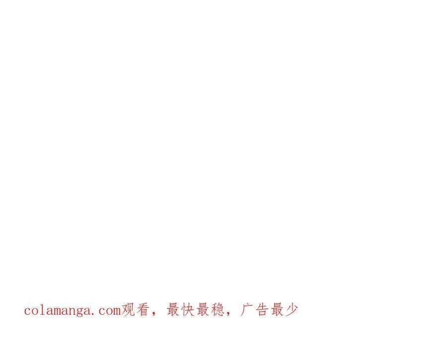 244 好兄弟！喝酒！ 第132页