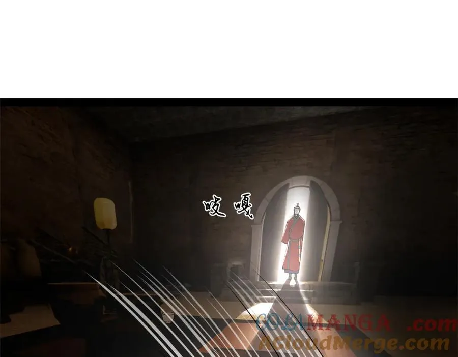 245 听说沈浪的妻子很美？ 第9页