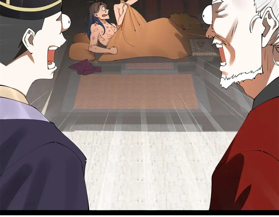 245 听说沈浪的妻子很美？ 第24页