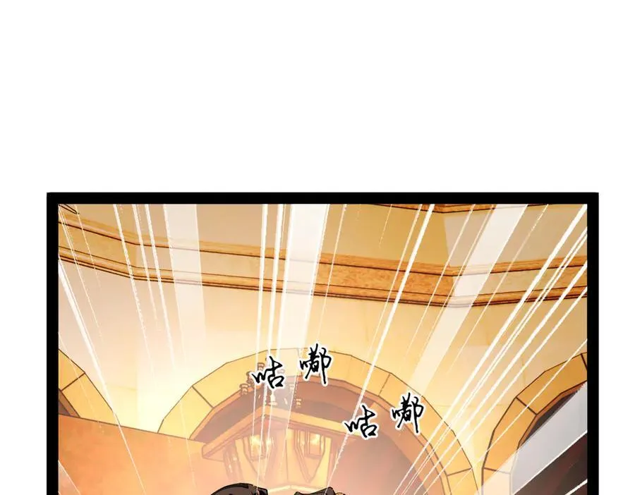 245 听说沈浪的妻子很美？ 第76页