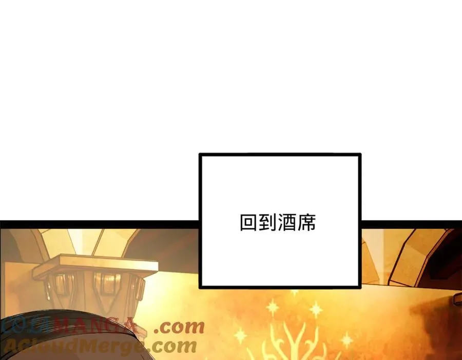 245 听说沈浪的妻子很美？ 第89页