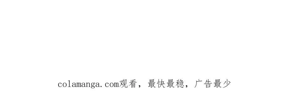 245 听说沈浪的妻子很美？ 第134页