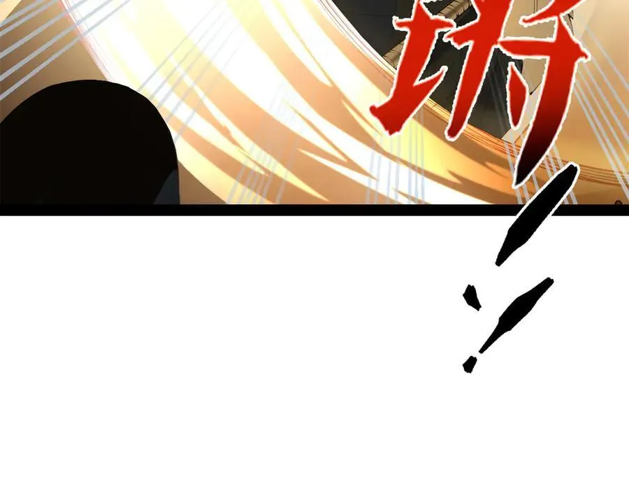 246 羌王暴毙！ 第10页