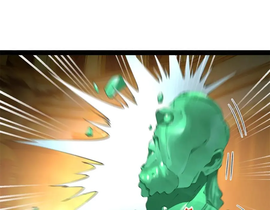 246 羌王暴毙！ 第30页