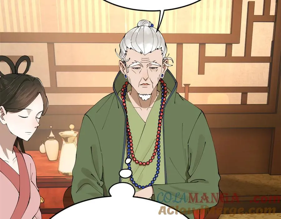 246 羌王暴毙！ 第65页