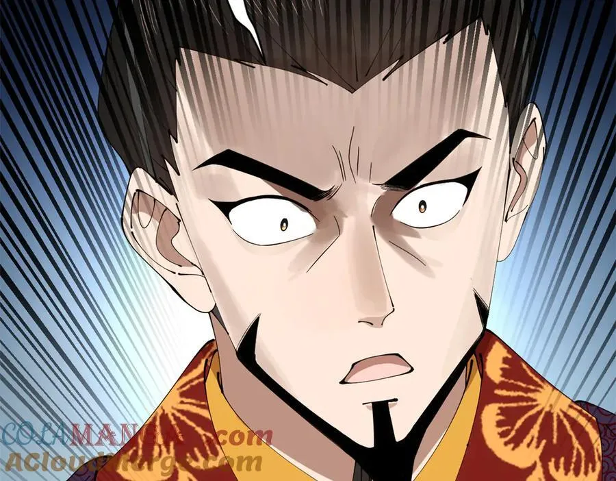 246 羌王暴毙！ 第101页