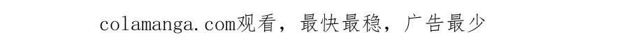 246 羌王暴毙！ 第120页