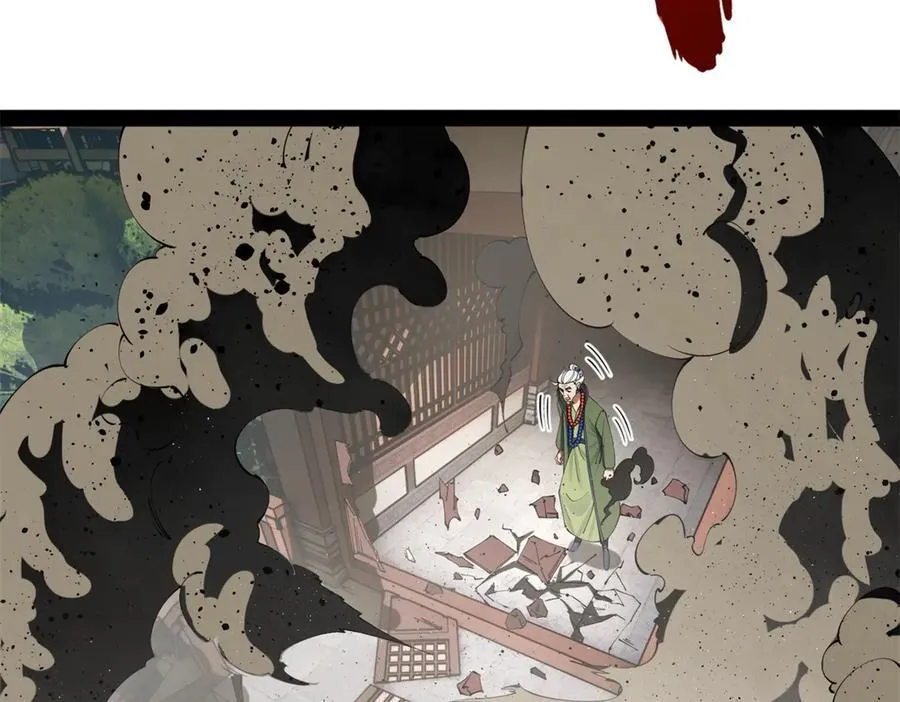 247 捉拿苏难！ 第34页