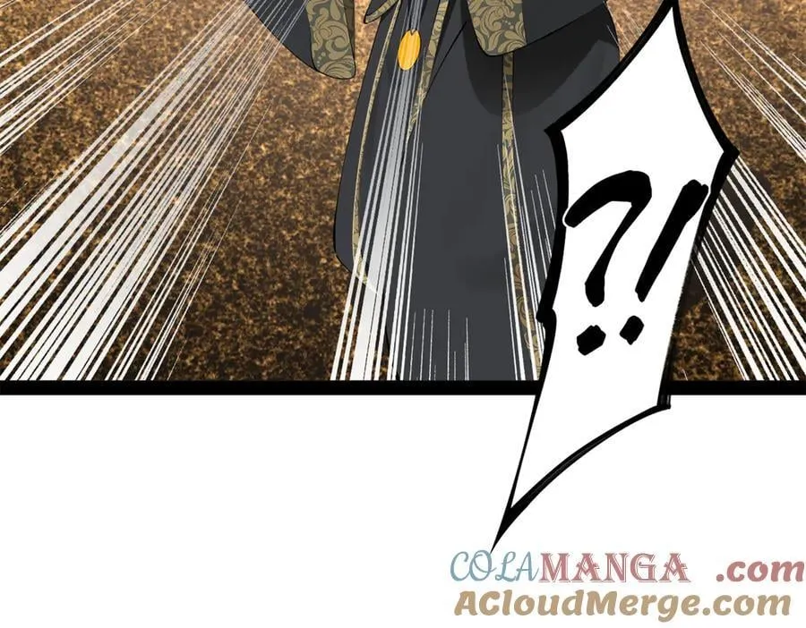 247 捉拿苏难！ 第57页