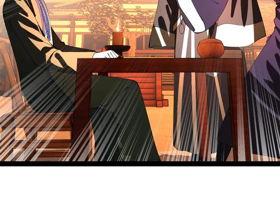 247 捉拿苏难！ 第100页