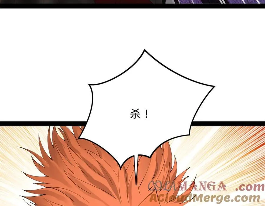 248 高调叛逃！ 第37页