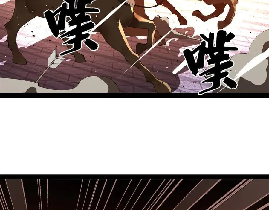 248 高调叛逃！ 第56页