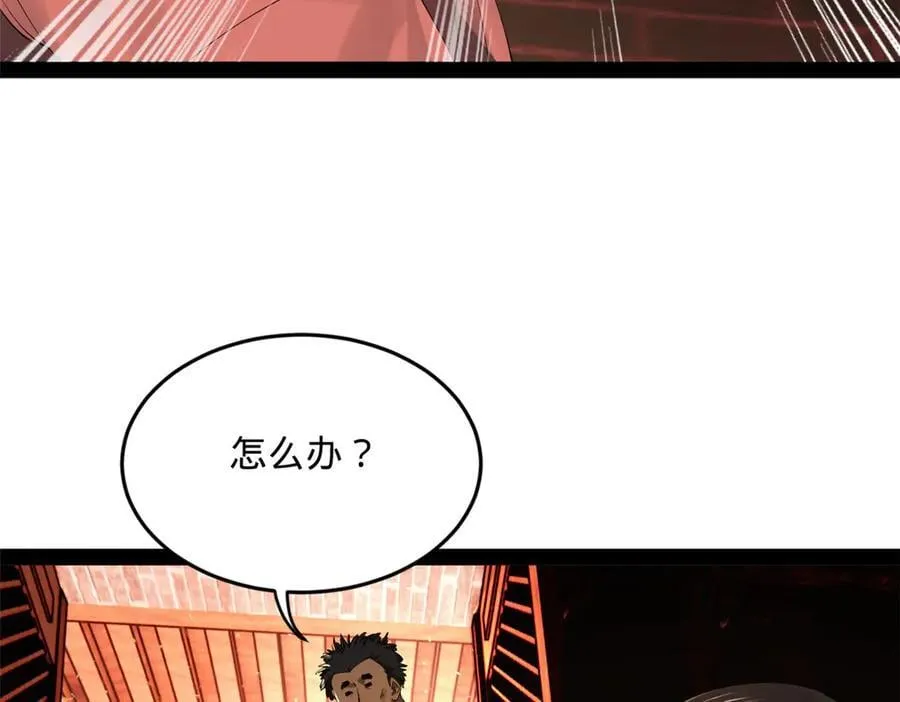 249 练武？没有意义 第10页